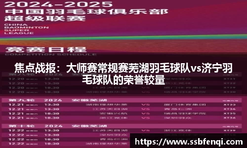 JBO竞博体育官方网站