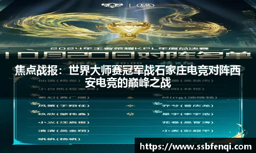 JBO竞博体育APP